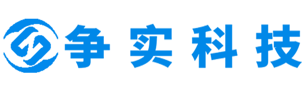 西藏互联网医院建设与牌照申请专家|争实科技有限公司